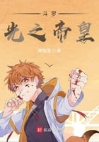 Douluo: Emperor of Light