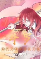 Douluo: My Wuhun Tianhuang Overlord Halberd