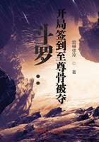 Douluo: The Supreme Bone was stolen at the opening sign