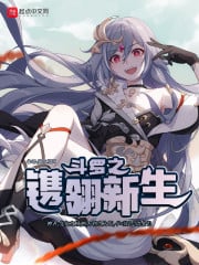 Douluo's new life
