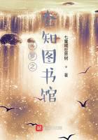 Douluo's Omniscience Library