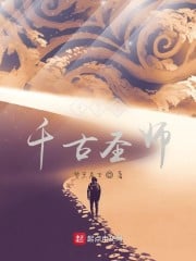 The Eternal Saint Master of Douluo