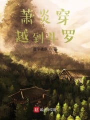 Xiao Yan travels to Douluo